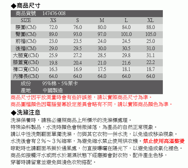 EDWIN 迦績褲JERSEYS棉感老爺褲-女-漂淺藍