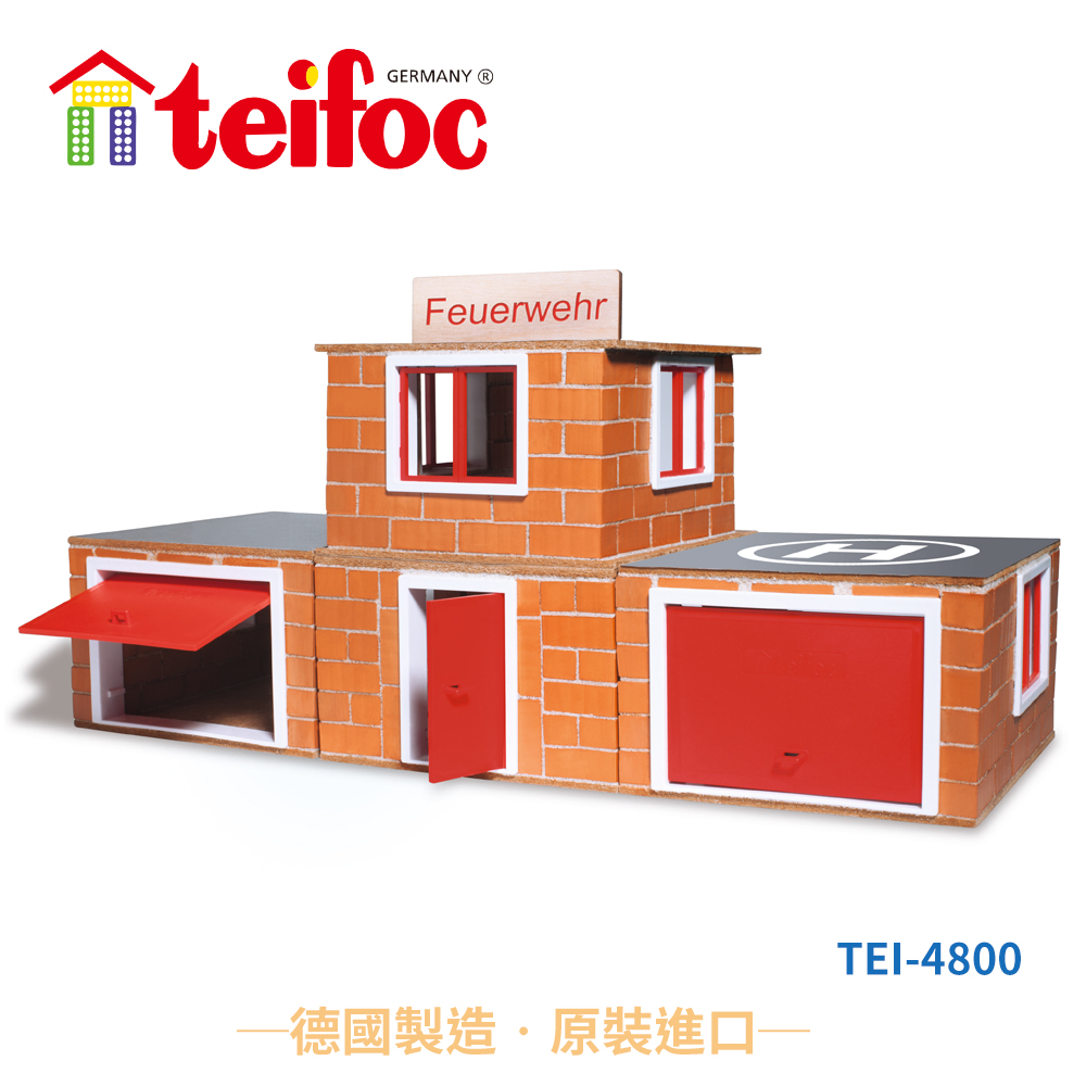 【德國teifoc】DIY益智磚塊建築玩具 消防總署 - TEI4800