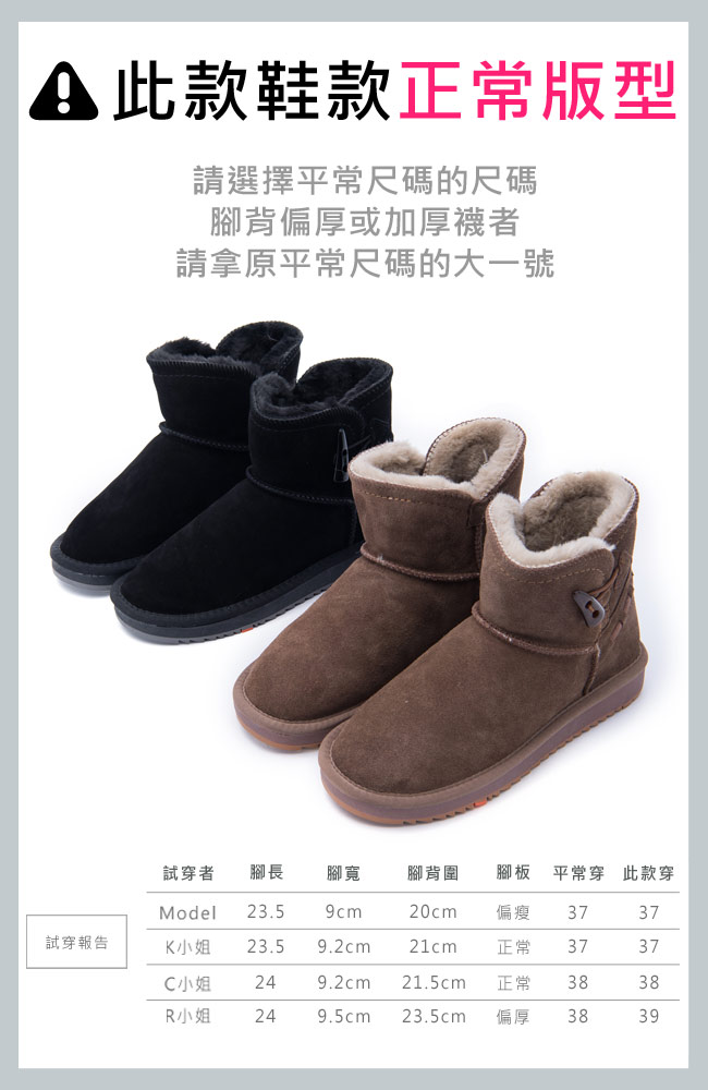 2.Maa - 日系風格牛麂皮牛角扣雪靴 - 黑