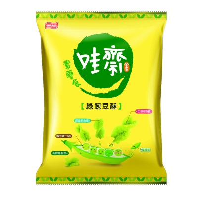 《哇齋》鹽味綠豌豆酥(70g/包)(全素)