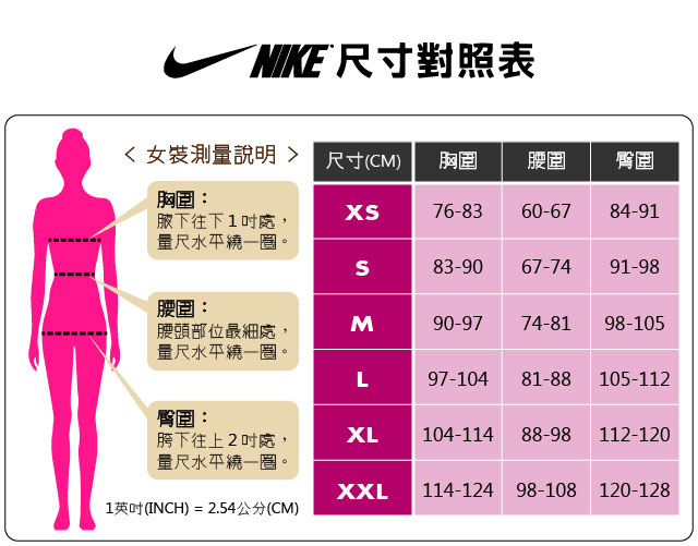 Nike As NSW Legging 緊身 女 黑白