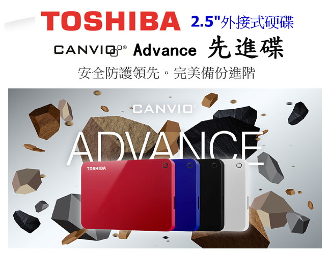 Toshiba 先進碟V9 1TB 2.5吋USB3.0外接式硬碟(深邃黑)