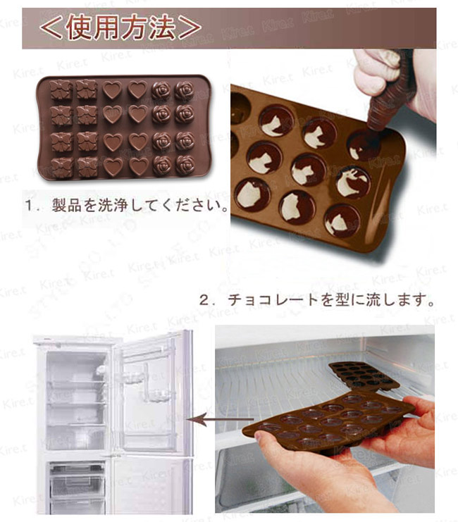 kiret 矽膠 巧克力模具玫瑰+蝴蝶結禮物+愛心24連-果凍/冰塊模具/盒