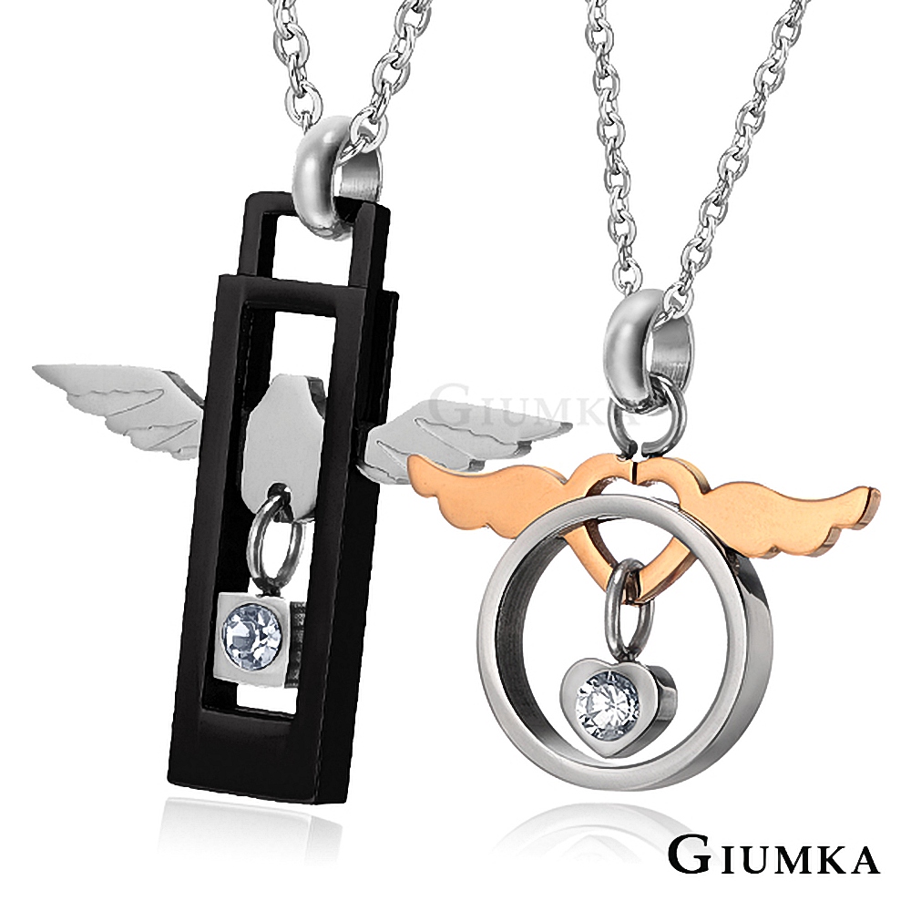 GIUMKA情侶對鍊墜入凡間的天使 一對價格