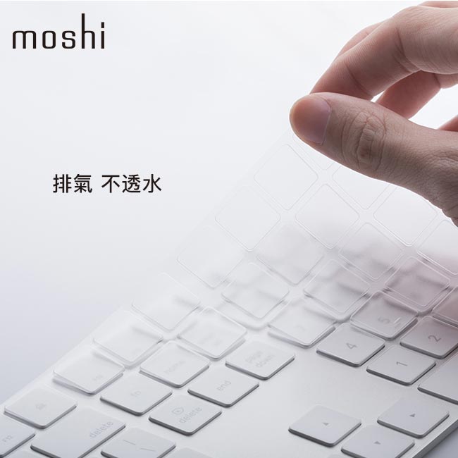 Moshi ClearGuard MK 超薄數字鍵盤膜