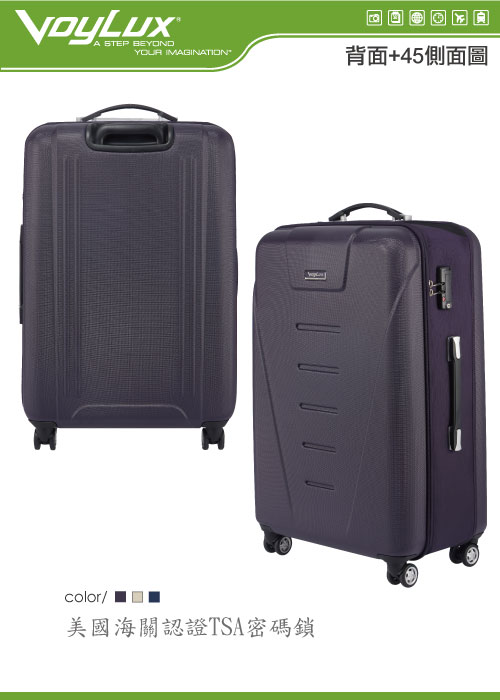 Voylux 伯勒仕-LUXAGE 29吋硬殼八輪 收摺旅行箱-紫色3988917