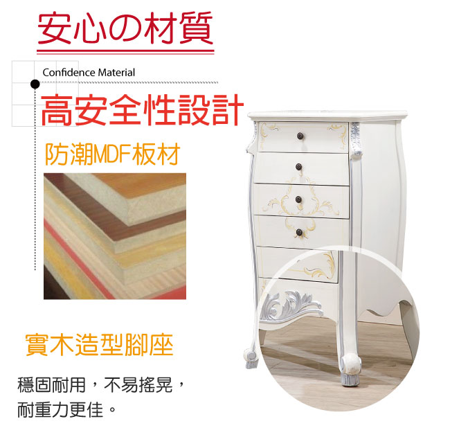 品家居 米查爾1.9尺實木六斗櫃-58x43x112cm免組