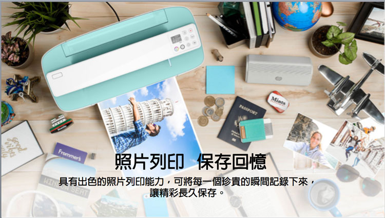 HP DJ3721迷你行動列印噴墨複合機-粉漾綠(Wifi/影印/列印/掃描）