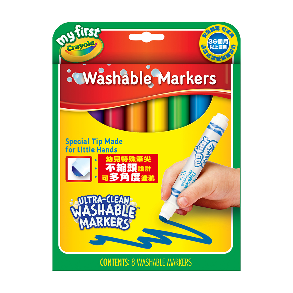 美國crayola 幼兒系列-幼兒可水洗8色彩色筆(3Y+)