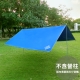LIFECODE 兩用塗銀布300*300cm-藍色 (附營釘營繩) product thumbnail 1