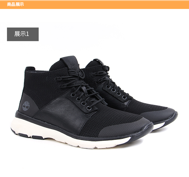 Timberland 男款黑色真皮布料休閒鞋