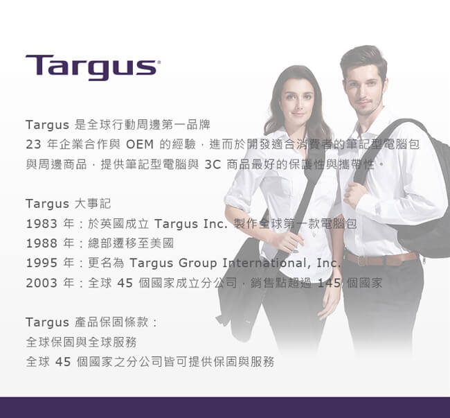 Targus Compact 16 吋拉桿電腦後背包-黑灰款