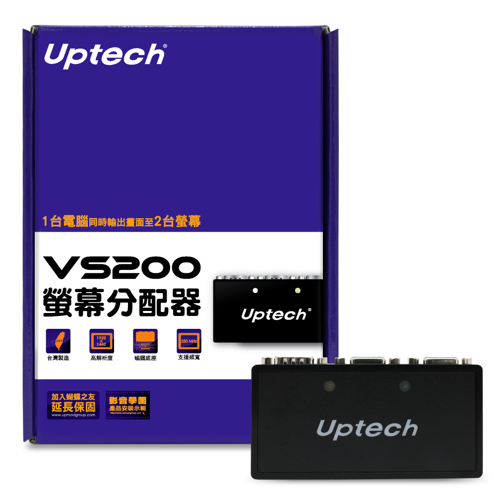 Uptech 螢幕訊號延伸分配器(VS200)