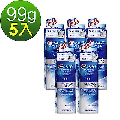 美國Crest 3DWhite長效鎖白牙膏99g(輕柔鑽白)5入