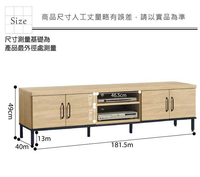 品家居安奇可6.1尺橡木紋長櫃/電視櫃-181.5x40x49cm免組