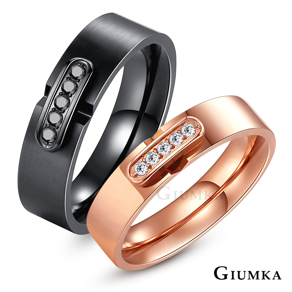 GIUMKA對戒珠寶白鋼戒指 珍愛一生 男戒+女戒