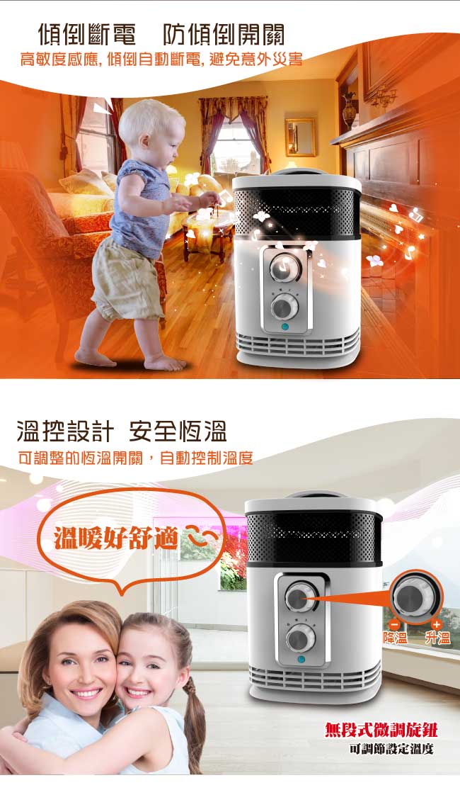 SONGEN松井 360°環型陶瓷溫控暖氣機+萌趣USBB暖身寶(超值暖心2入組合)
