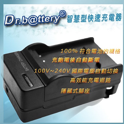 電池王 OLYMPUS BLS-5 高容量鋰電池+充電器組