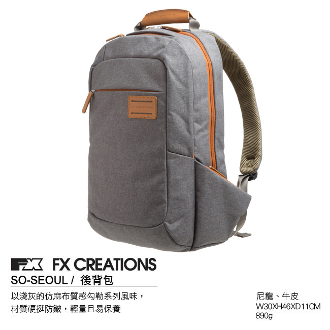 FX CREATIONS-So-Seoul系列-後背包-深灰-YSD69602-45