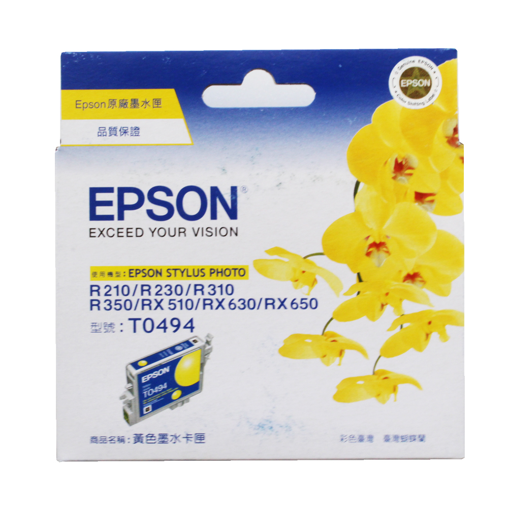 EPSON T0494原廠黃色墨水匣