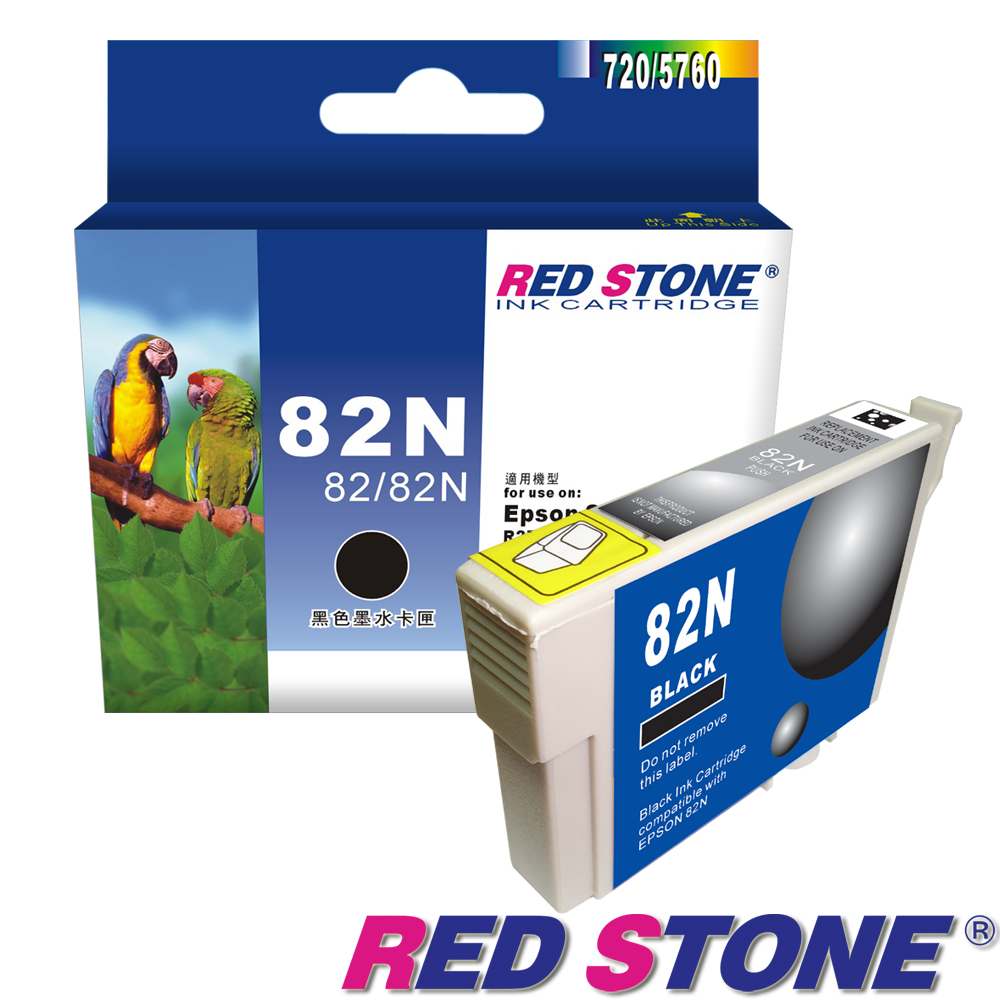 RED STONE for EPSON 82N/T112150墨水匣(黑)【舊墨水匣型號T0821】