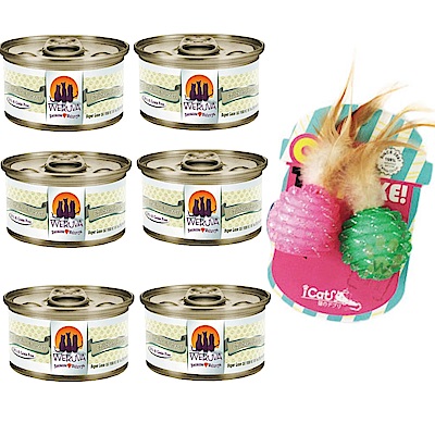 【YAHOO獨家】唯美味 吮掌雞胸肉 貓罐85g 六罐組 送 寵喵樂 鈴鐺+球+羽毛 玩具