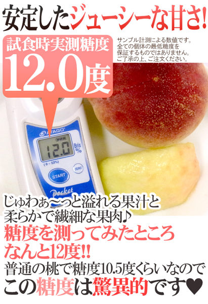 【天天果園】日本山梨縣產溫室水蜜桃原裝盒 1kg(約5-6顆)