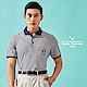 Emilio Valentino 簡約細紋舒適速乾POLO衫_領藍色 product thumbnail 1