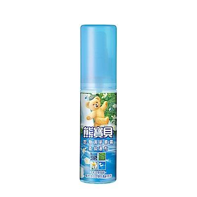 熊寶貝 森林瀑布衣物清新噴霧100ml