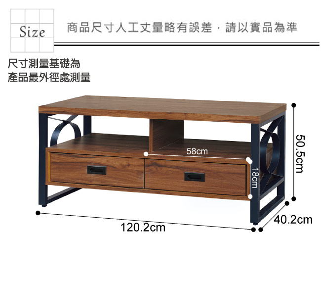 品家居 莎多4尺胡桃木紋長櫃/電視櫃-120.2x40.2x50.5cm免組