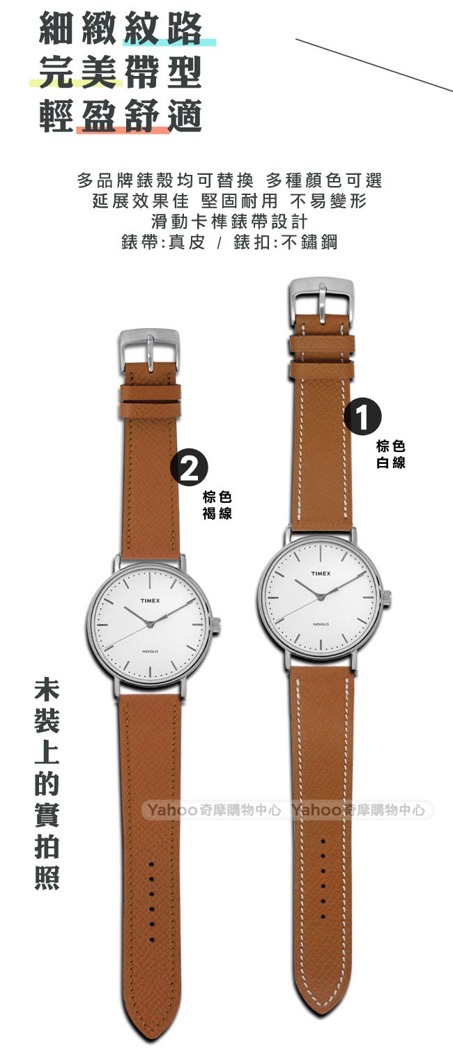 Watchband / HERMES 愛馬仕-法國進口柔軟替用真皮錶帶-棕色