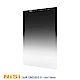 NiSi 耐司 Soft GND8(0.9) 軟式方型漸層減光鏡 150x170mm product thumbnail 1