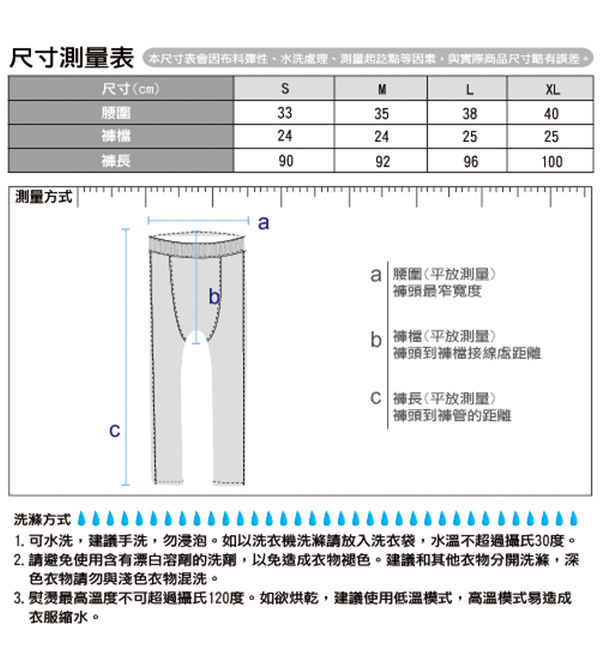 GIORDANO 男裝G-Warmer系列保暖內搭褲 - 03 標誌黑