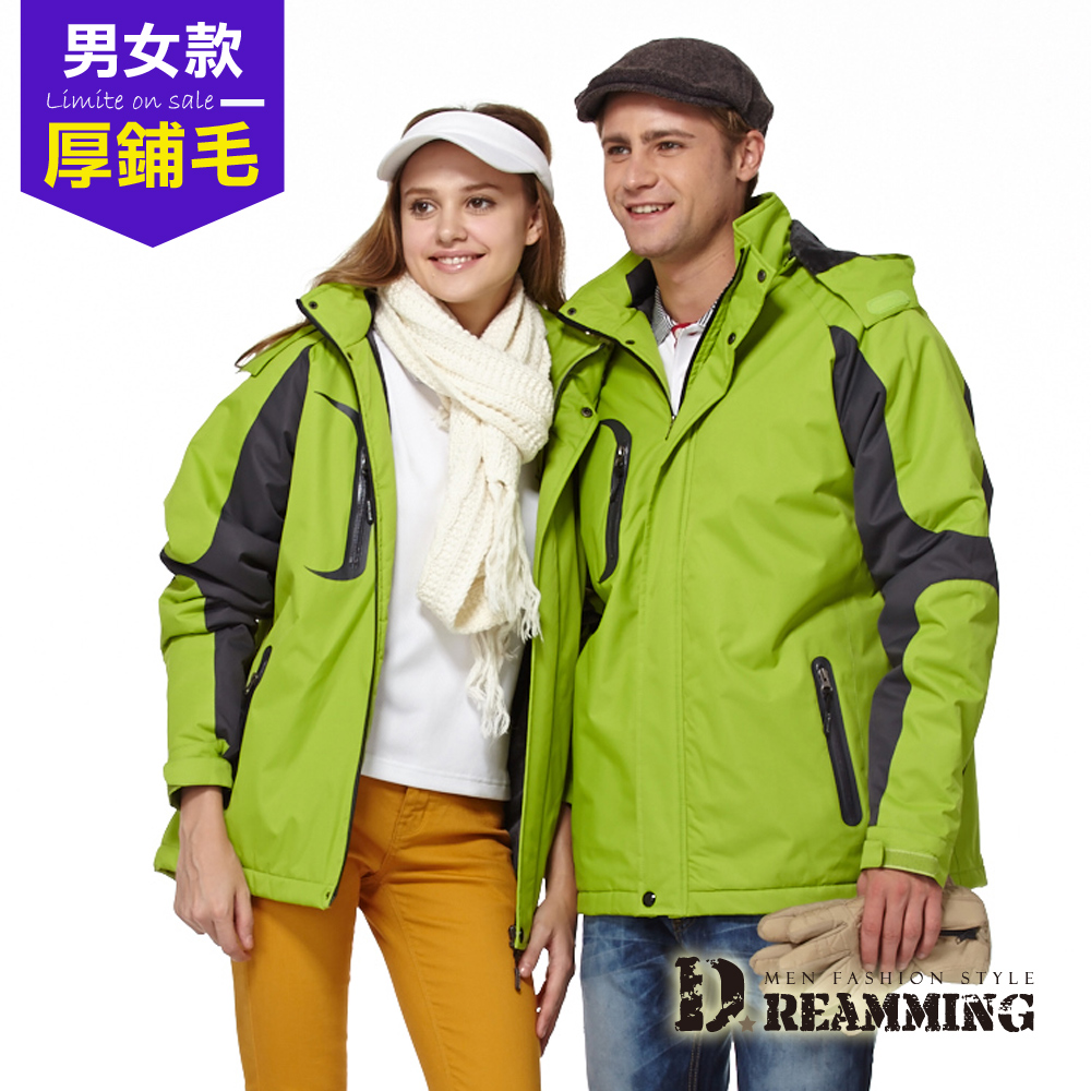 Dreamming 美式休閒禦寒內鋪毛連帽厚鋪棉風衣外套-綠灰