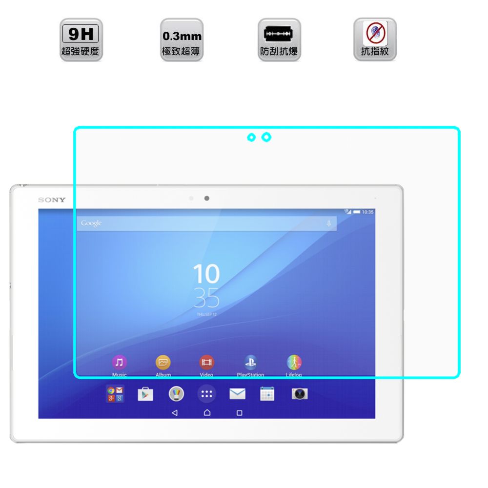 Ezstick SONY Xperia Z4 Tablet 平板 鏡面鋼化玻璃膜