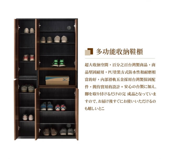 日本直人木業-KNOW輕工業風90CM開放高鞋櫃(90x40x182cm)