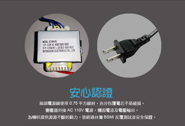 TCSTAR 藍牙/USB揚聲器-木紋 TCS3100WD【福利品】