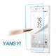 YANG YI 揚邑 Sony Xperia Z5 防爆防刮防眩弧邊 9H鋼化玻璃保護貼 product thumbnail 1