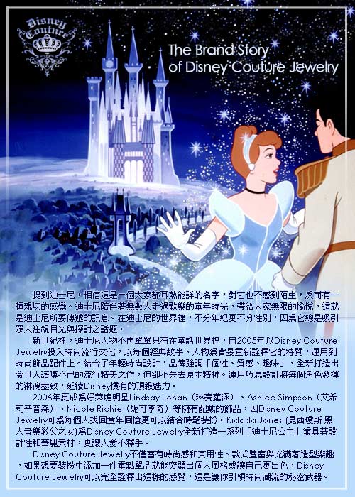 迪士尼 DISNEY COUTURE 小鹿斑比 橢圓相本金色戒指 彩色立體花朵