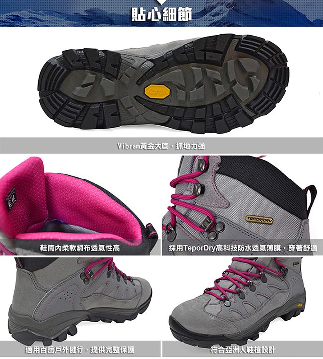 【ATUNAS 歐都納】女款防水防滑耐磨中筒登山健行鞋GC-1703淺灰/桃紅