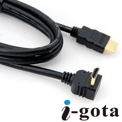 i-gota HDMI1.4版90度L型高畫質影音傳輸線 1.5M