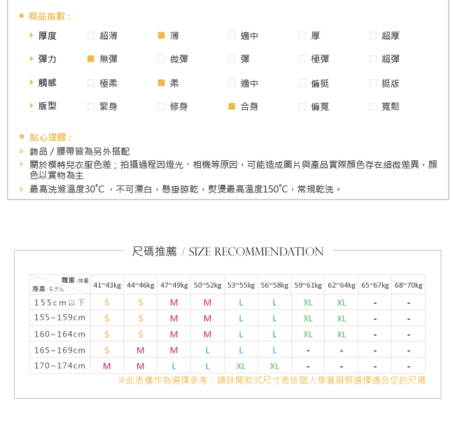 LIYO理優居家連帽外套S-XL