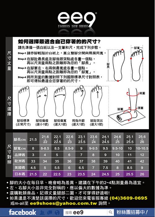 ee9 MIT經典手工~時尚心機自然抓皺星光閃耀水鑽楔型跟長筒靴~灰色