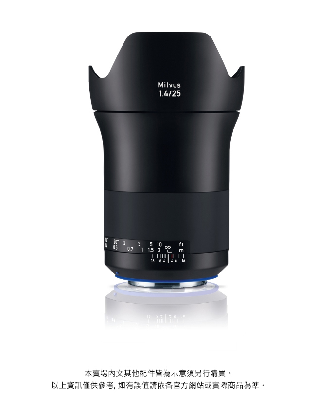 蔡司 Zeiss Milvus 1.4/25 ZE (公司貨) For Canon