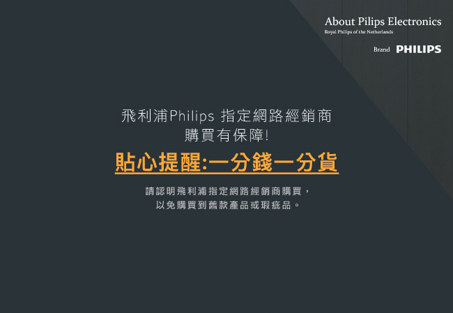 Philips飛利浦 雙色木紋 30W LED調光吸頂燈31112 27K 黃光