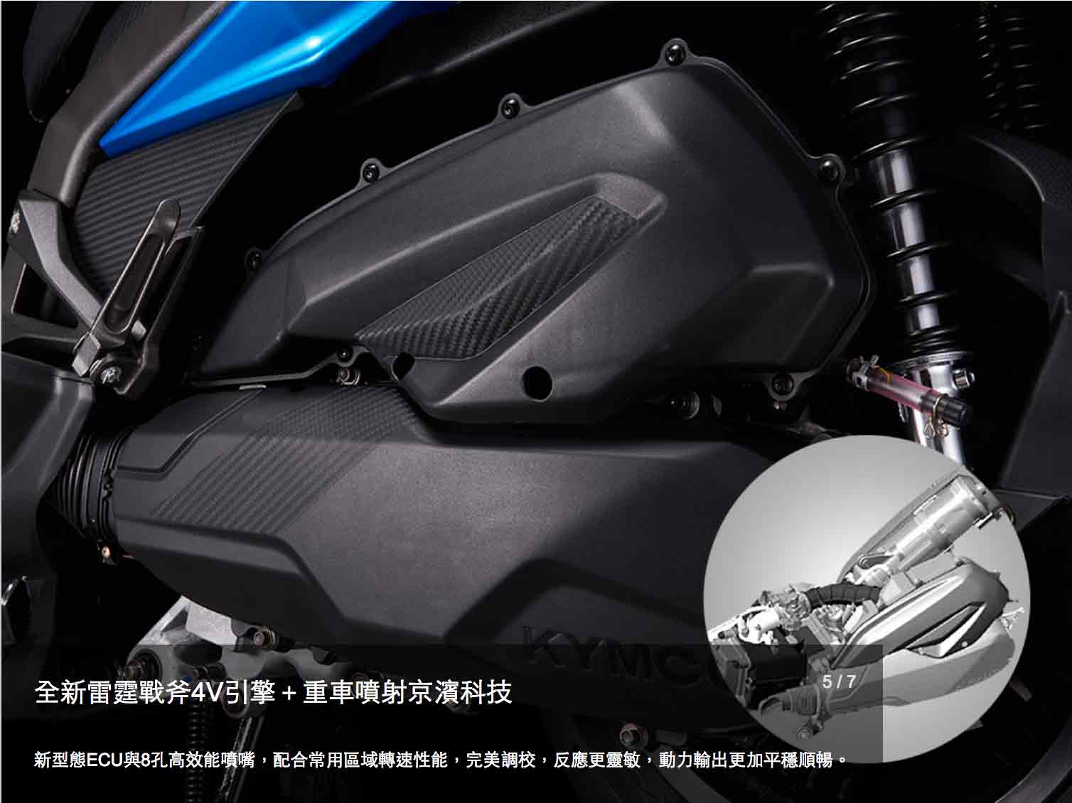 【KYMCO 光陽機車】 RACING S150 ABS版-六期車(2019年新車)