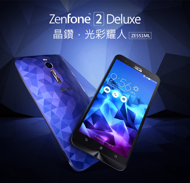 ASUS Zenfone 2 Deluxe ZE551ML (4G/64G) 晶鑽版| Yahoo奇摩購物中心