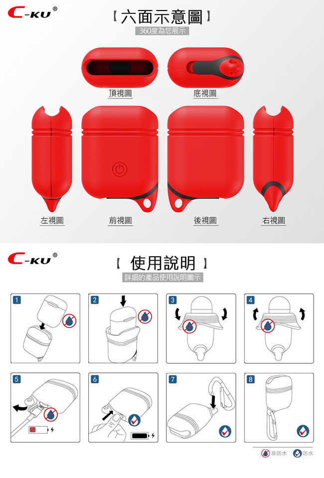 Apple AirPods 藍牙耳機盒保護套 矽膠套(帶掛勾)