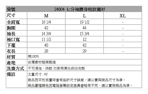 BOBSON 男款七分袖腰身格紋襯衫(紅24004-13)