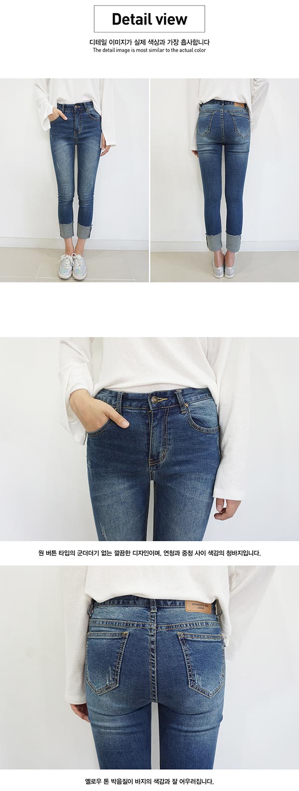 正韓 刷色貼腿折管顯瘦窄管-(藍色)100%Korea Jeans